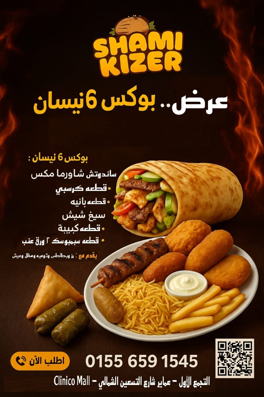 تصميم من أعمال يونس للتسويق 15