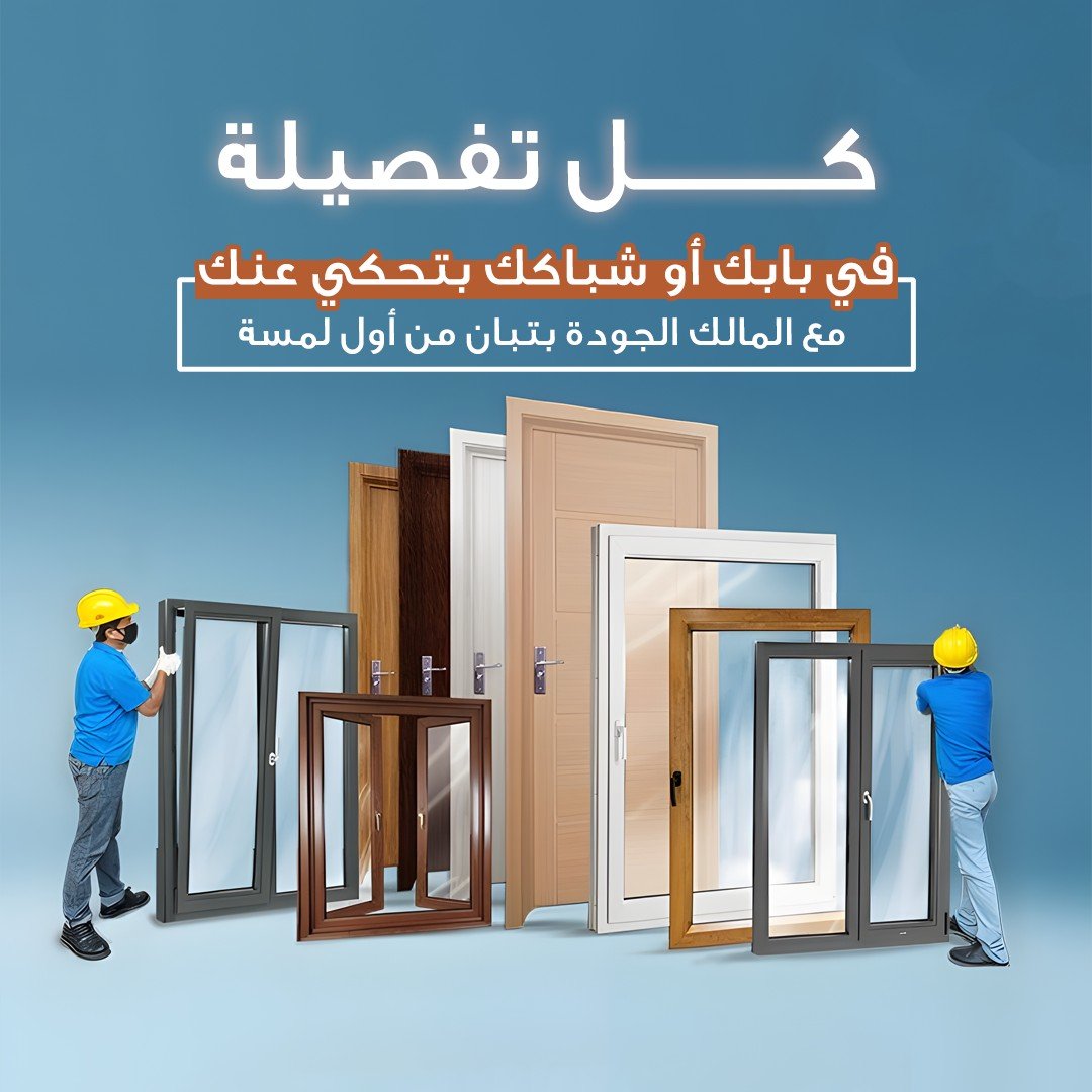 تصميم من أعمال يونس للتسويق 19