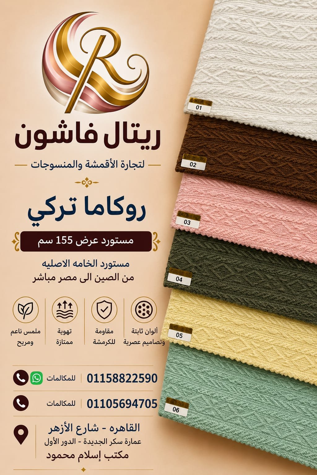 تصميم من أعمال يونس للتسويق 23