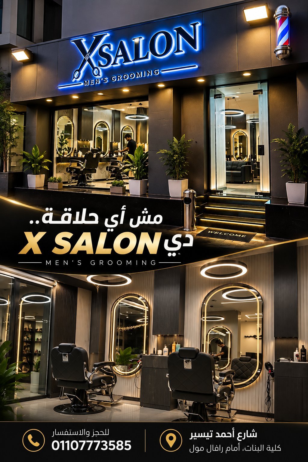 تصميم من أعمال يونس للتسويق 25