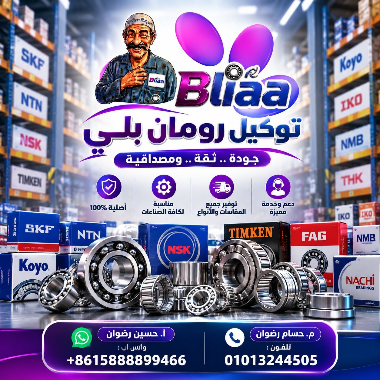 تصميم من أعمال يونس للتسويق 27