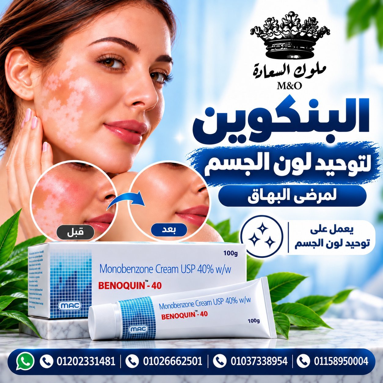 تصميم من أعمال يونس للتسويق 33