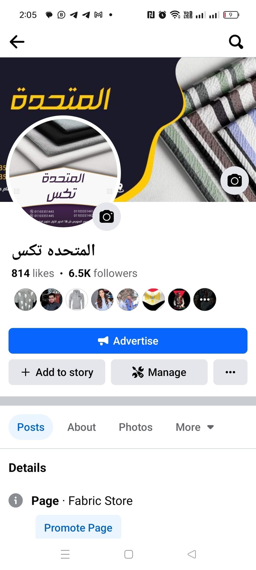 شعار شريك نجاح 2