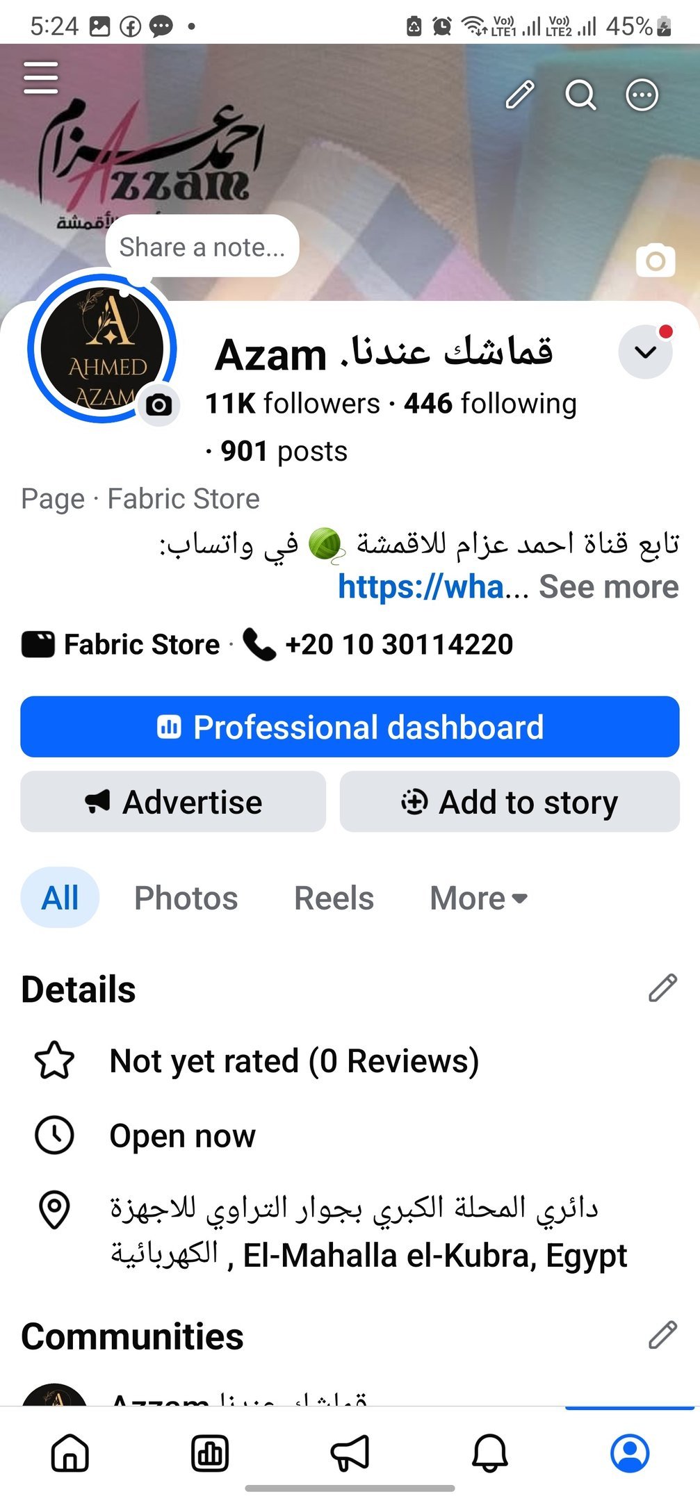 شعار شريك نجاح 6