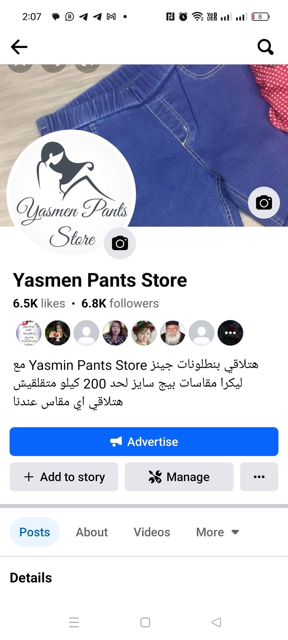 شعار شريك نجاح 8
