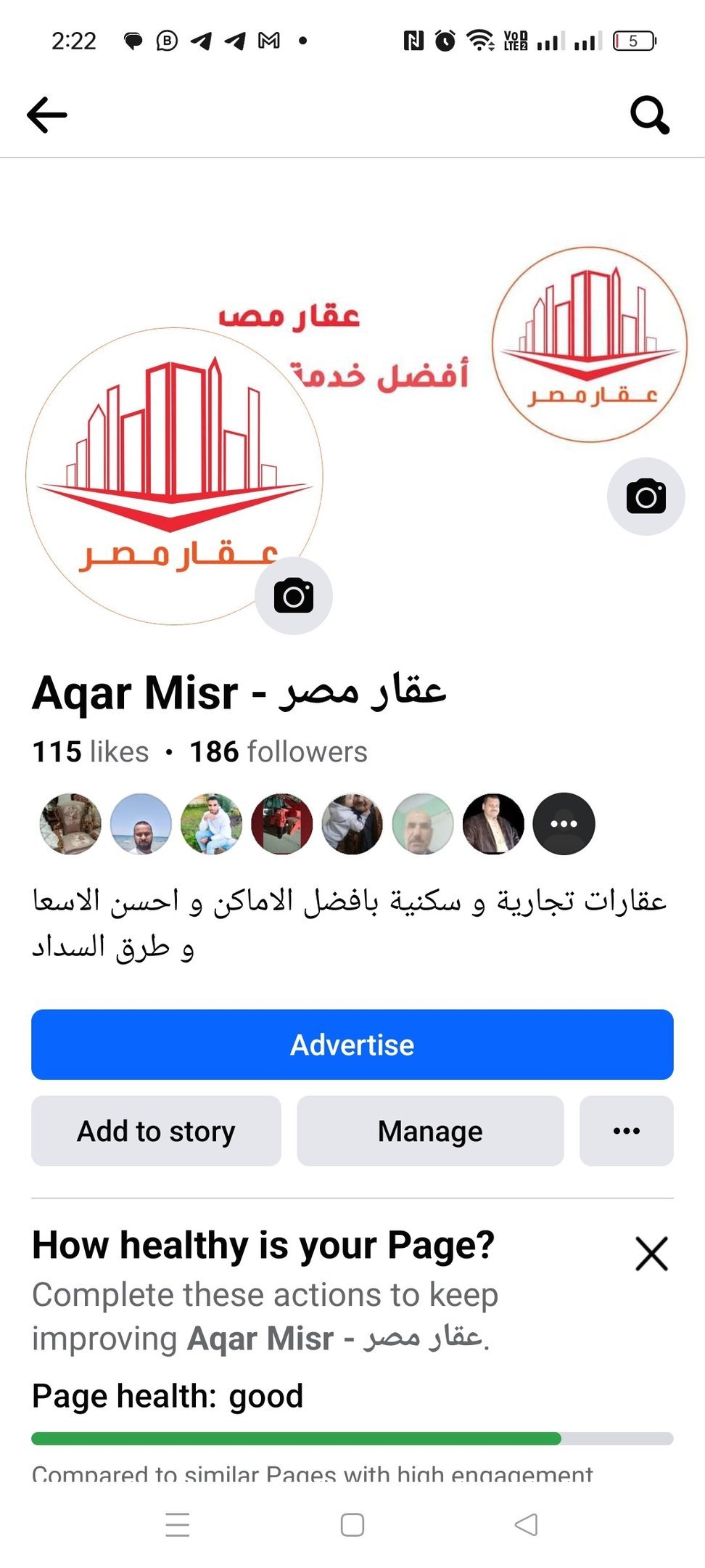 شعار شريك نجاح 9
