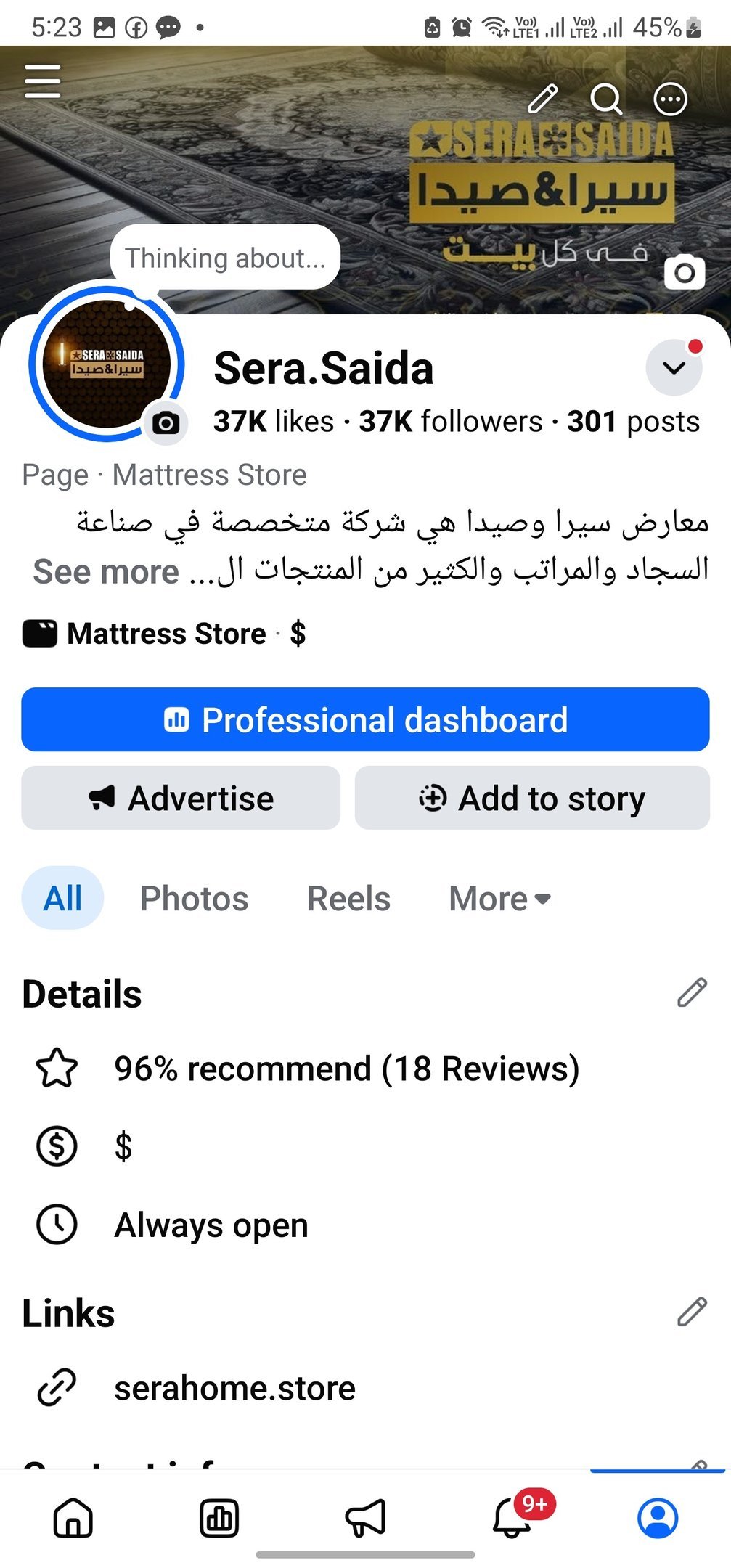 شعار شريك نجاح 11