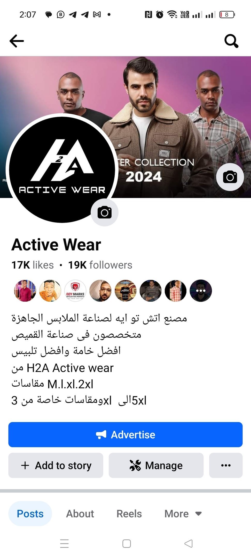 شعار شريك نجاح 14
