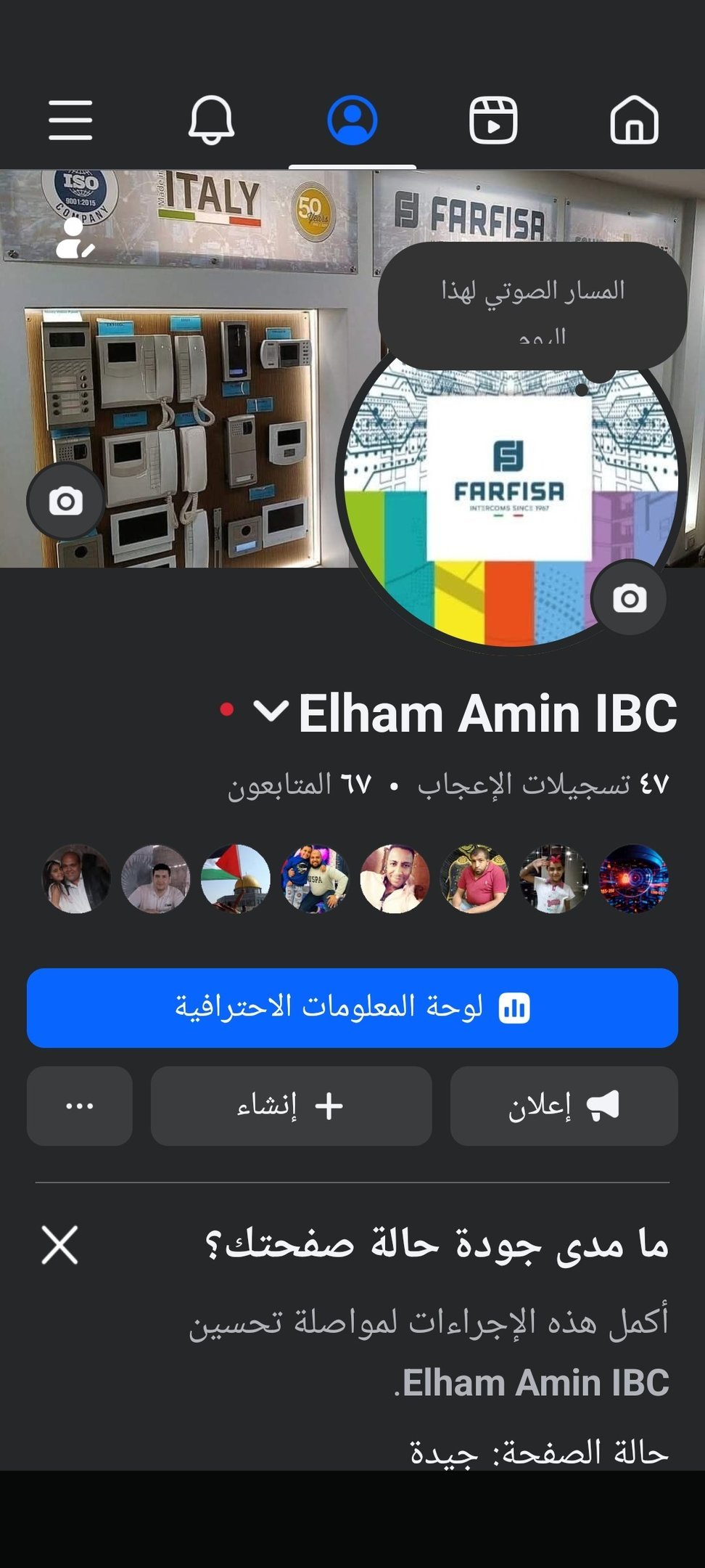 شعار شريك نجاح 17