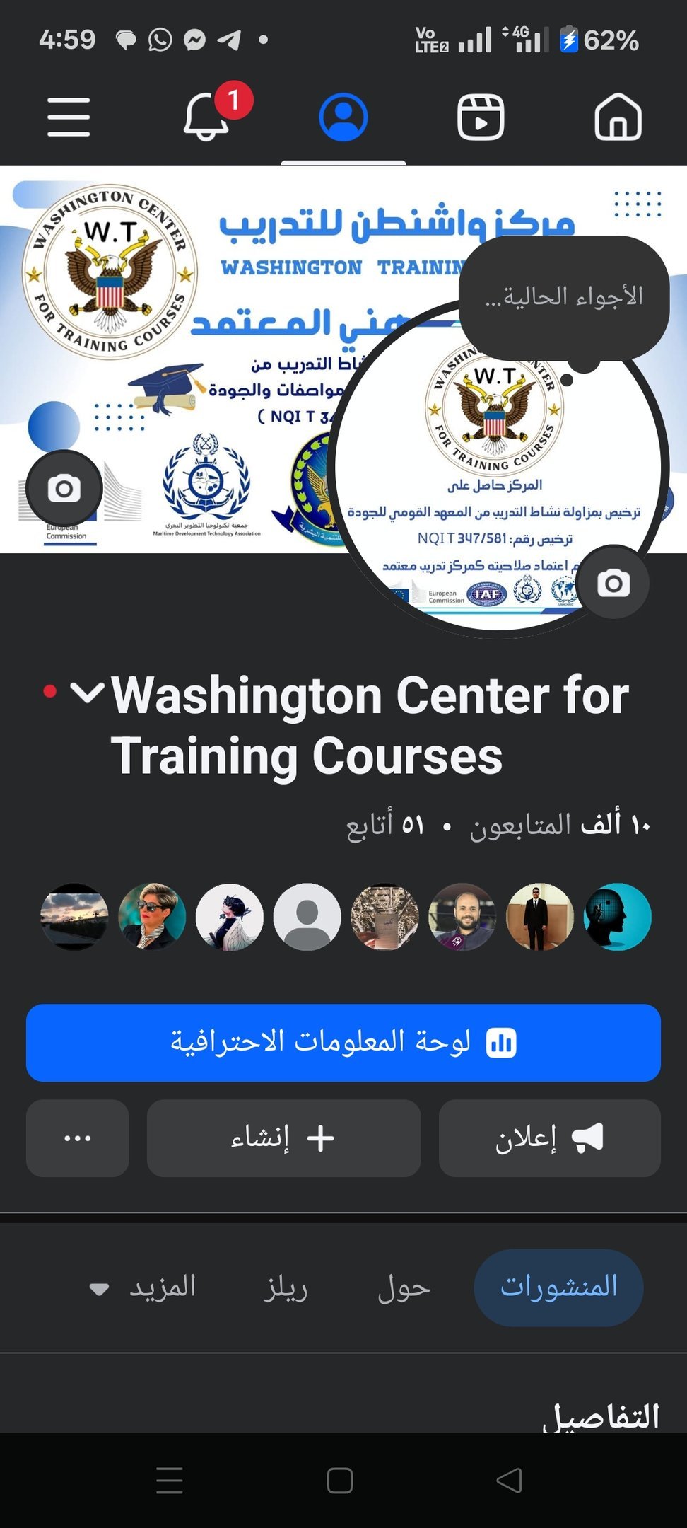 شعار شريك نجاح 24