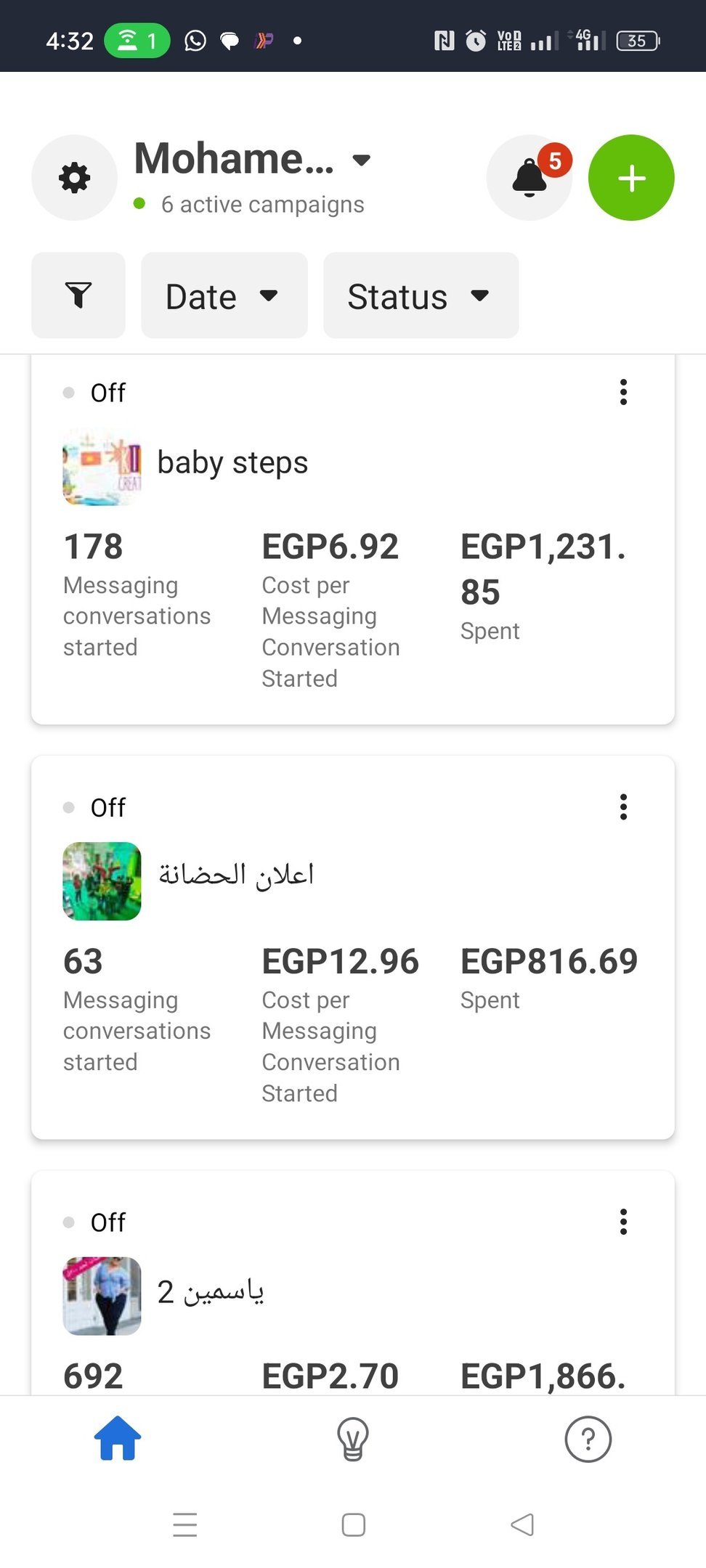 لقطة شاشة من نتائج حملة إعلانية 13