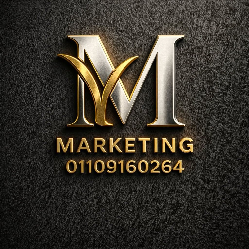 شعار Younis Marketing الذهبي — يونس للدعاية والإعلان